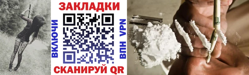 Как найти закладки Пермь ГАШ  Бошки Шишки  COCAIN  МЕФ 