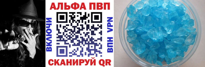продажа наркотиков  Пермь  Alpha-PVP мука 