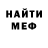 Кетамин VHQ Maks Shipko