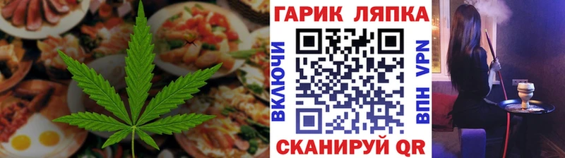 Cannafood марихуана  Пермь 