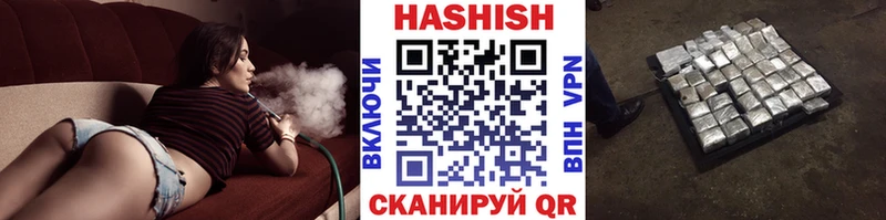 ГАШ ice o lator  Пермь 