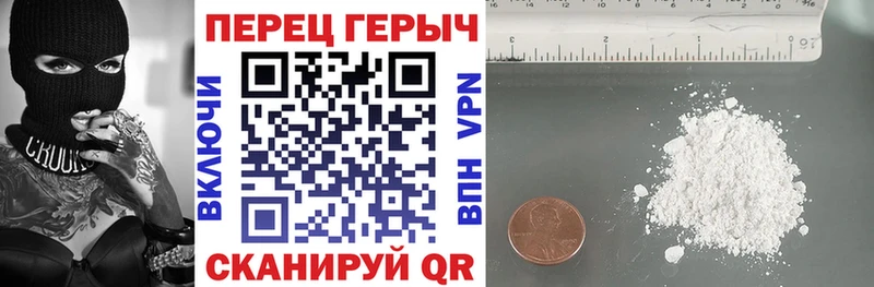 ГЕРОИН белый Пермь