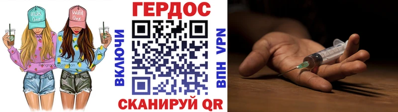 ГЕРОИН VHQ наркошоп Пермь