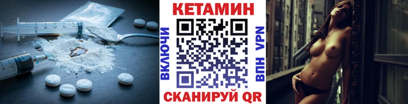 КЕТАМИН VHQ  kraken вход  Пермь 