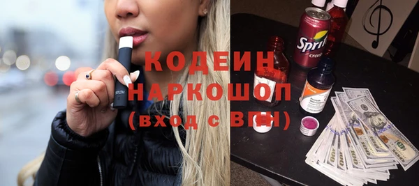 ешки Волоколамск