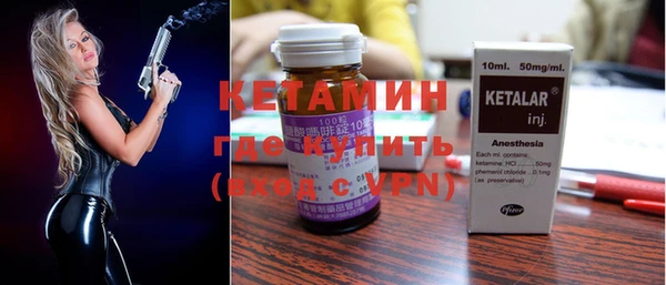 сатива Волосово