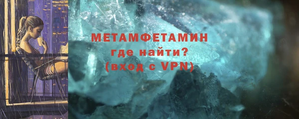 сатива Волосово