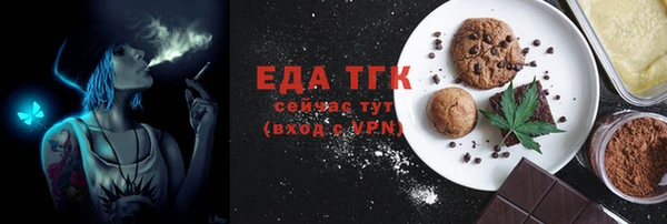 ешки Волоколамск