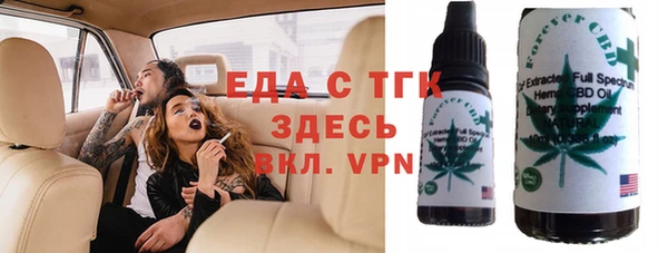 сатива Волосово