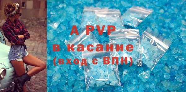 скорость Володарск