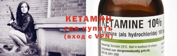 ешки Волоколамск