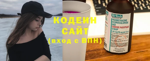 скорость Володарск