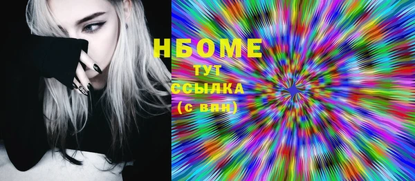 сатива Волосово