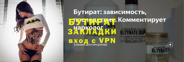 скорость Володарск