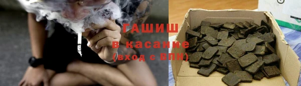ешки Волоколамск