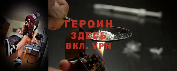 ешки Волоколамск