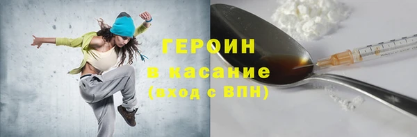 сатива Волосово