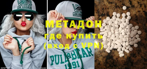 ешки Волоколамск