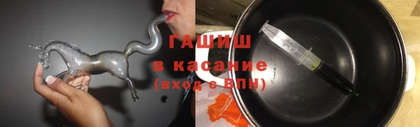 ешки Волоколамск