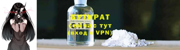 скорость Володарск