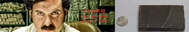 сатива Волосово