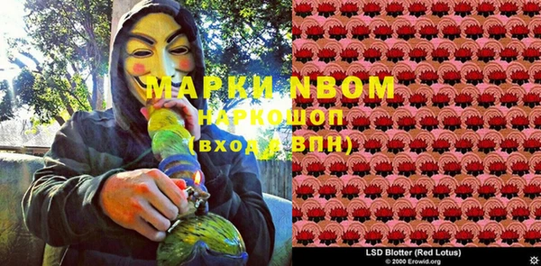 скорость Володарск