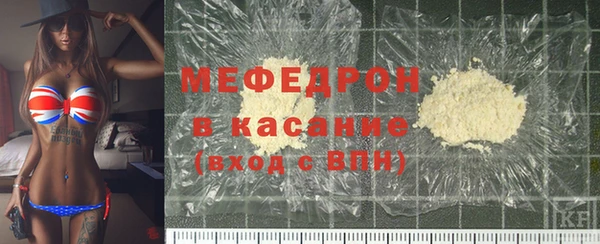ешки Волоколамск
