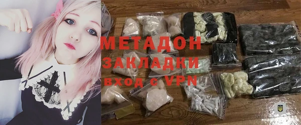 ешки Волоколамск
