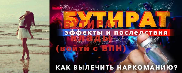 ешки Волоколамск