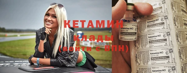 ешки Волоколамск
