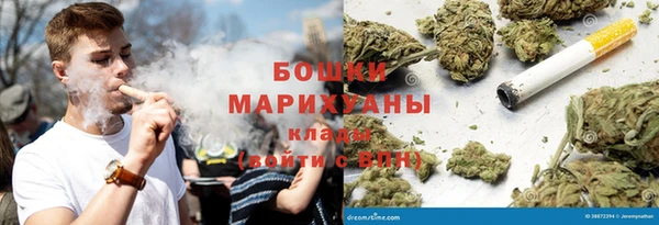 ешки Волоколамск