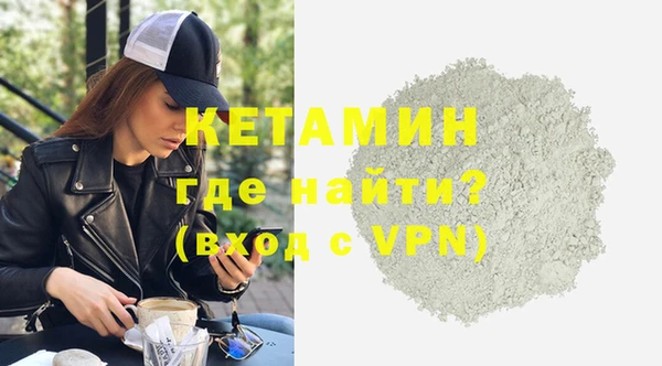 сатива Волосово