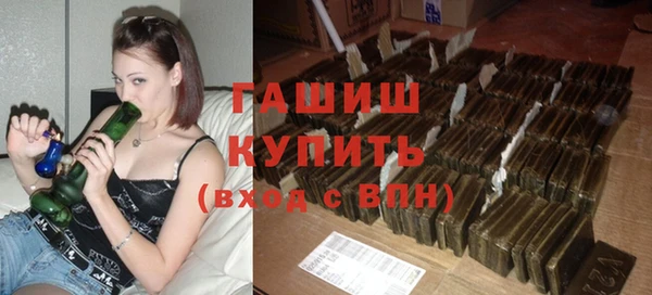 сатива Волосово