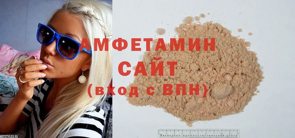 ешки Волоколамск