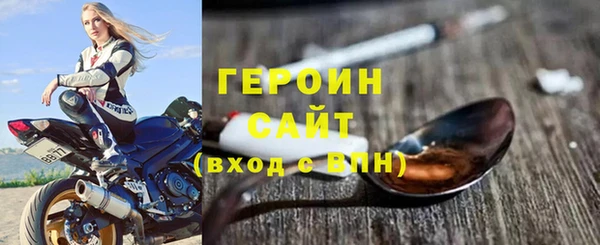 ешки Волоколамск