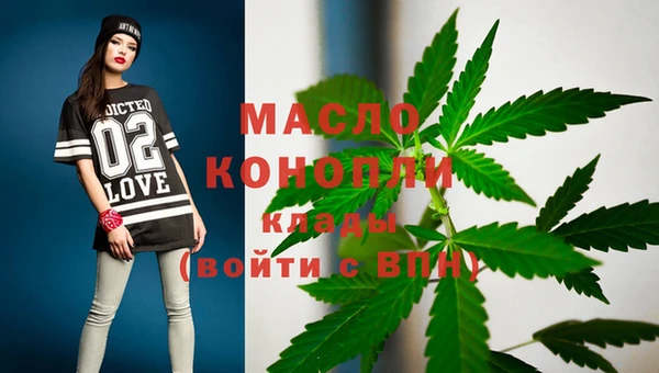 ешки Волоколамск