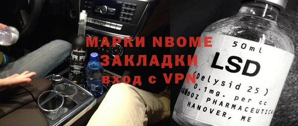 скорость Володарск