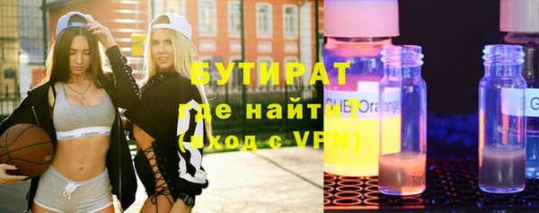 сатива Волосово