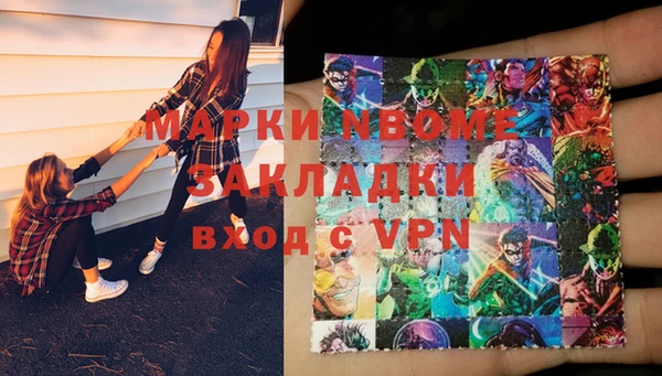 ешки Волоколамск