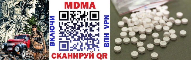 МДМА crystal  Пермь 