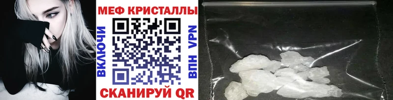 купить закладку  Пермь  Меф mephedrone 