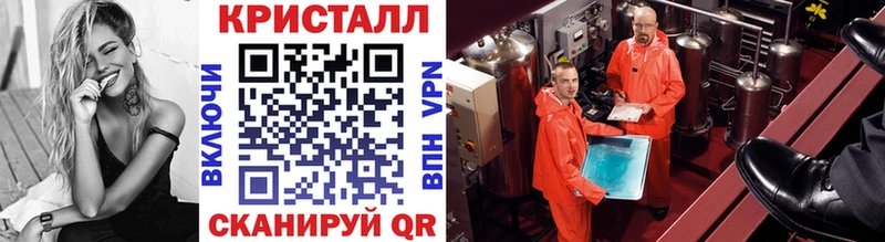 Первитин Methamphetamine  где можно купить   Пермь 