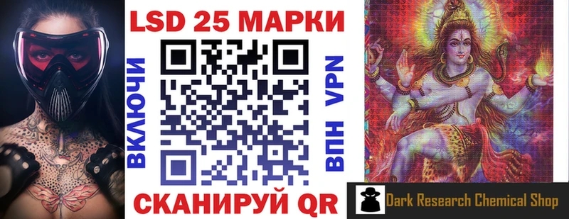 Наркотические марки 1500мкг Пермь