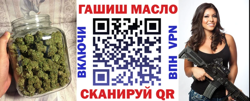 ТГК вейп  Пермь 