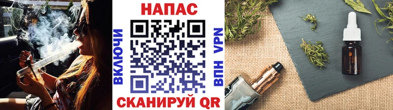 что такое   Пермь  Канабис Ganja 